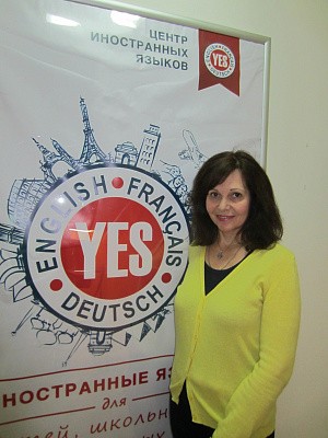 Чичерина Людмила